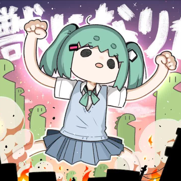 Project Sekai】Sakuzyo feat. 初音ミク - 怪獣になりたい_哔哩