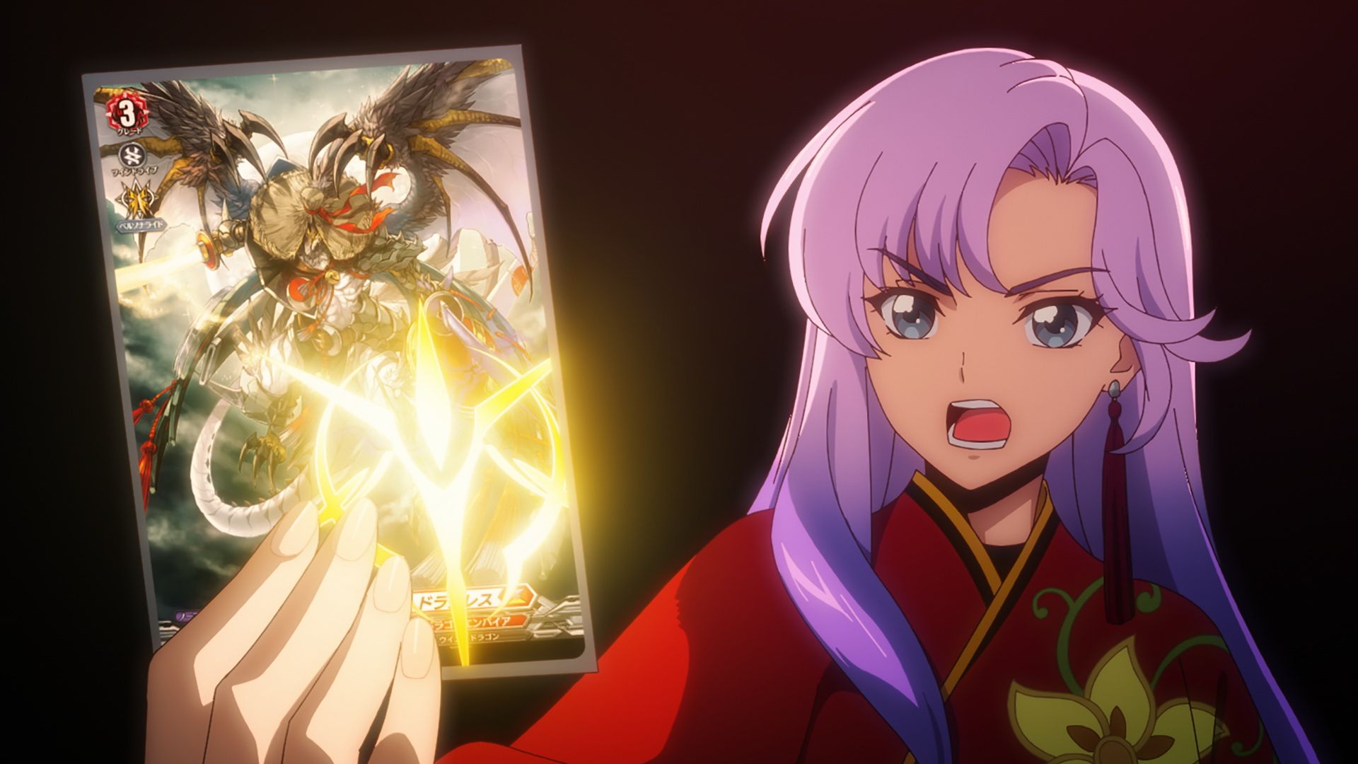 卡片战斗先导者divinez 第3话 无双与奇迹