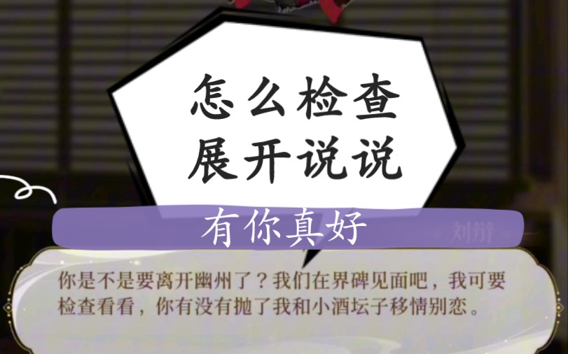 這就是青梅竹馬情侶互動吧 受委屈口吐芬芳還有人分享 誰不想擁有這樣