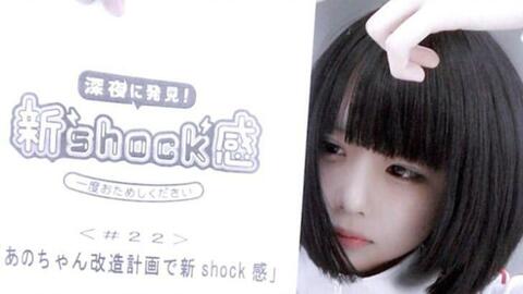 新shock感 ゆるめるモ あのちゃん Part 21 Youtube 哔哩哔哩 Bilibili 新shock感 ゆるめるモ あのちゃん Part 21 Youtube 哔哩哔哩 Bilibili