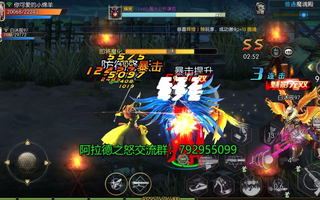 活动作品阿拉德之怒我在打队友在旁边看啥意思