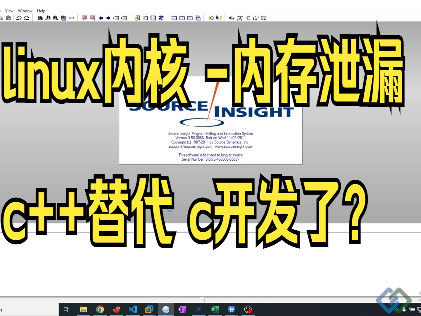 linux内核 c++替代c开发了?内存泄漏的定位||dlsym解决内存泄漏|| bpf的方案哔哩哔哩bilibili