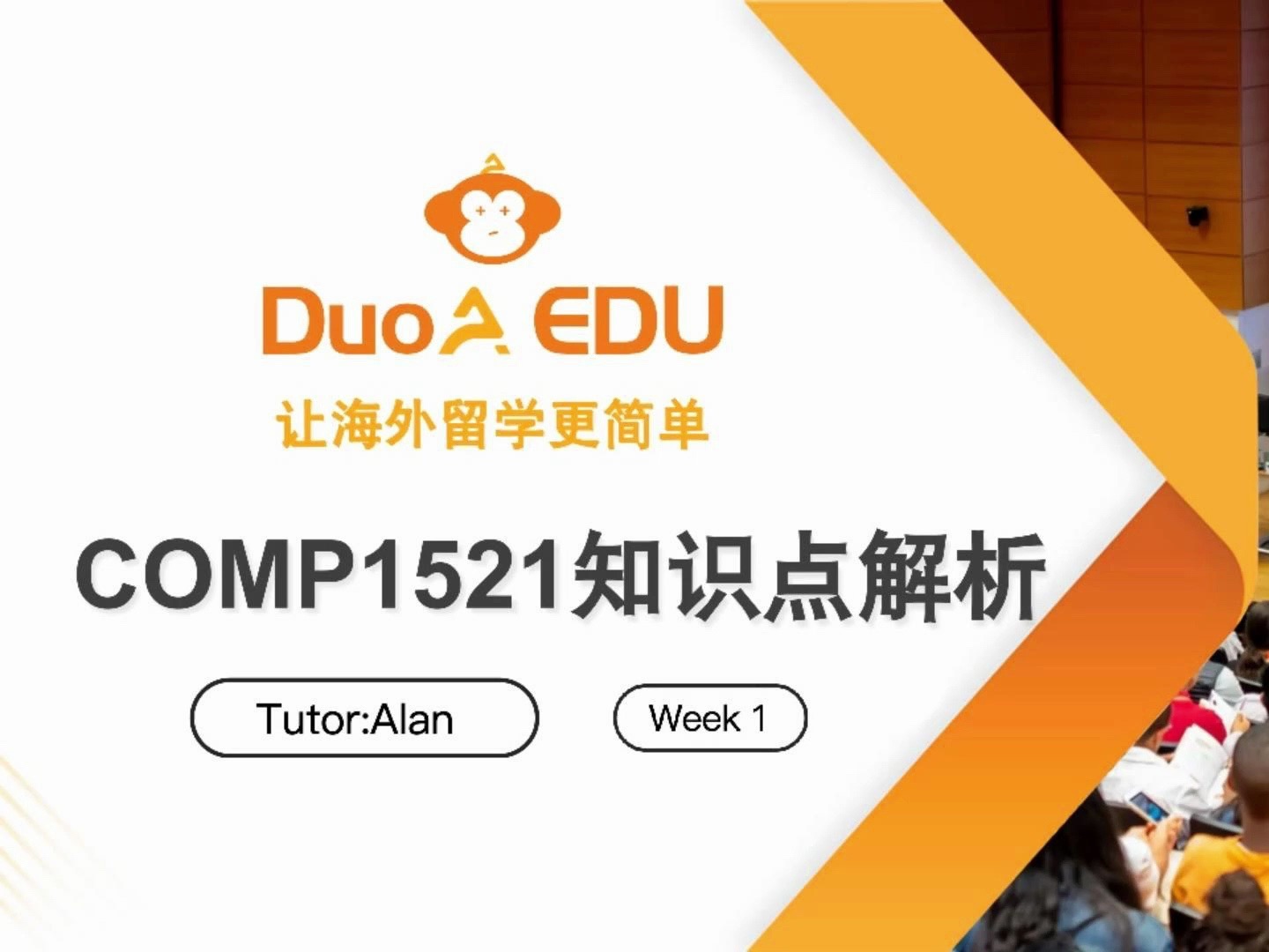 UNSW 24T2 COMP1521 week1 知识点解析哔哩哔哩bilibili