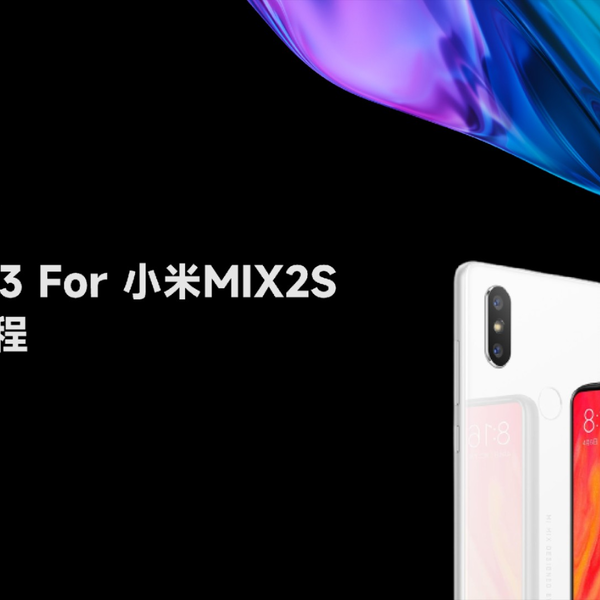 mix2s miui 13