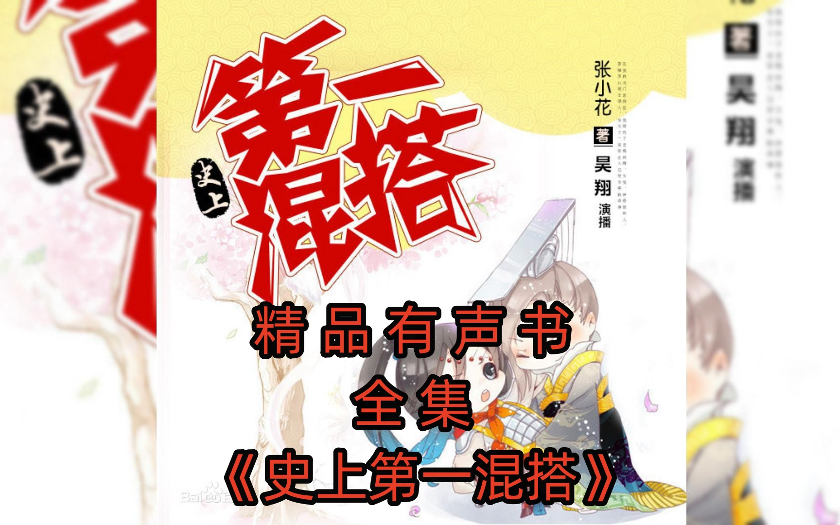 com 1分鐘57秒天下第一團 太康道情【王金豆借糧】全場 李豔玲