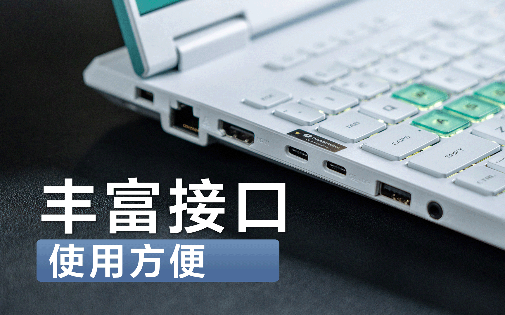 一条视频,了解电脑的不同接口作用