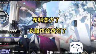 Download Video: 【千年之旅】锐评一下耶坦皮肤