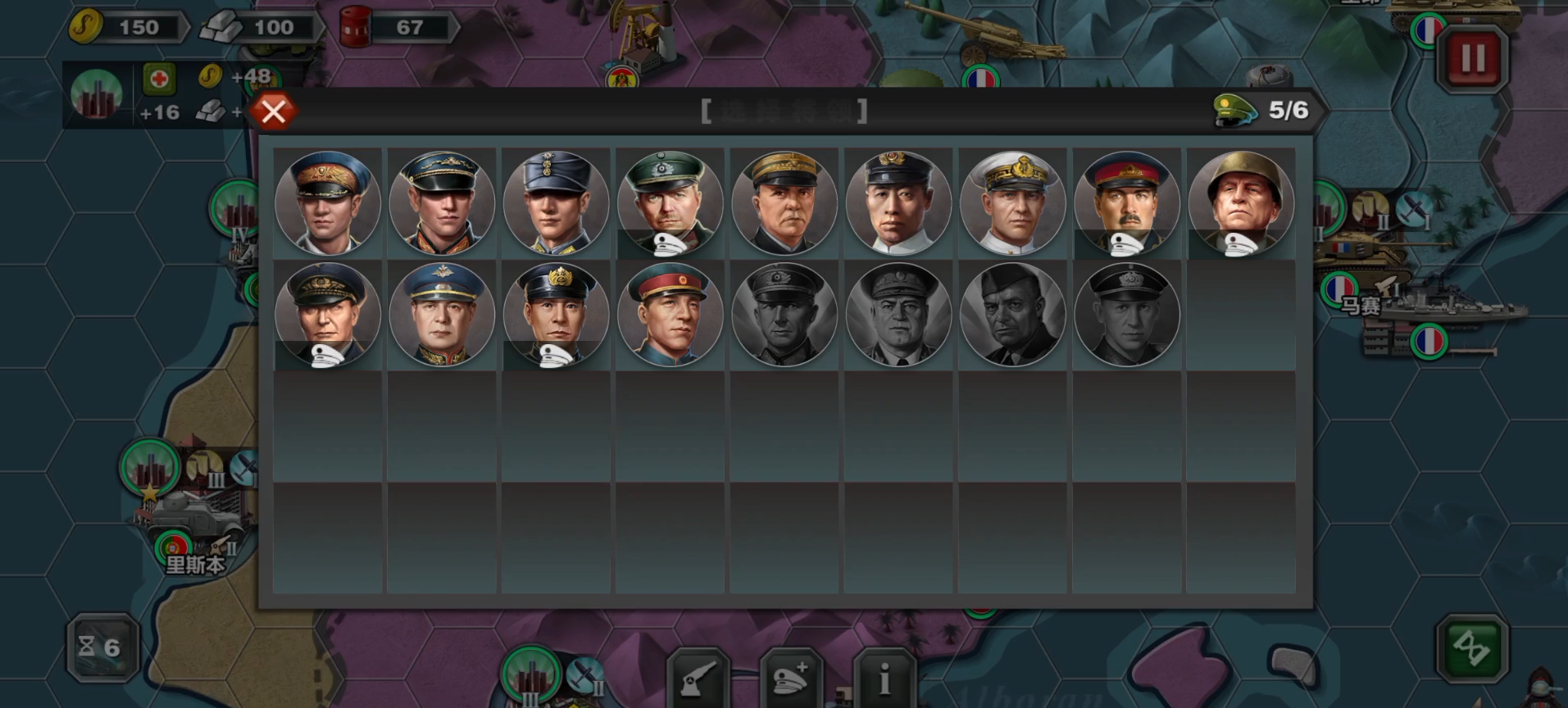 世界征服者3——外星人关卡——突然入侵(金)