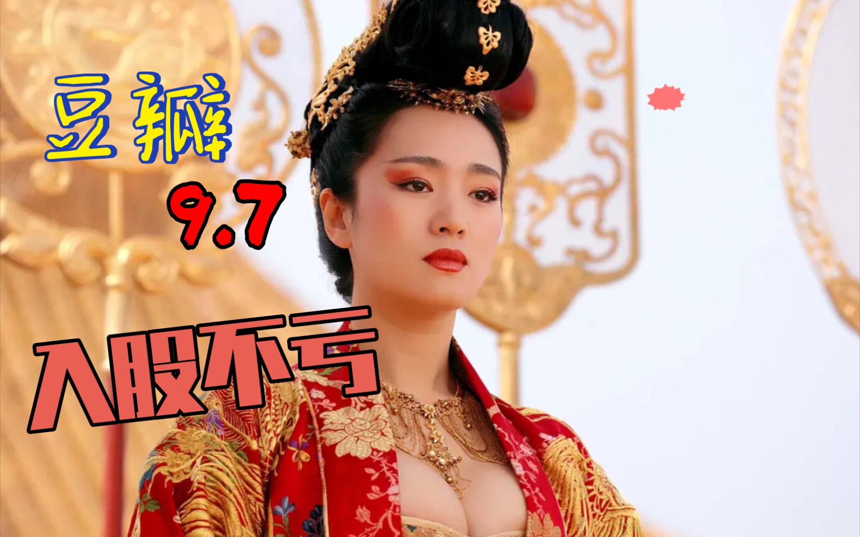 巩皇被王权迫害中毒耍心机挑动父子相残满城菊花变万人尸场