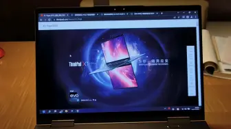 ThinkPad X1 Yoga Gen7一天使用感受