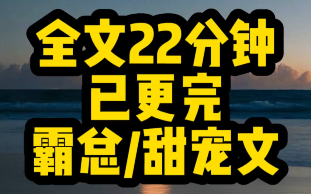 【全文已完结】我只要在老公身边签到三年就能获得一百亿,今天是最后一天,此时老公的电话打来了,景泰会所408号包厢哔哩哔哩bilibili