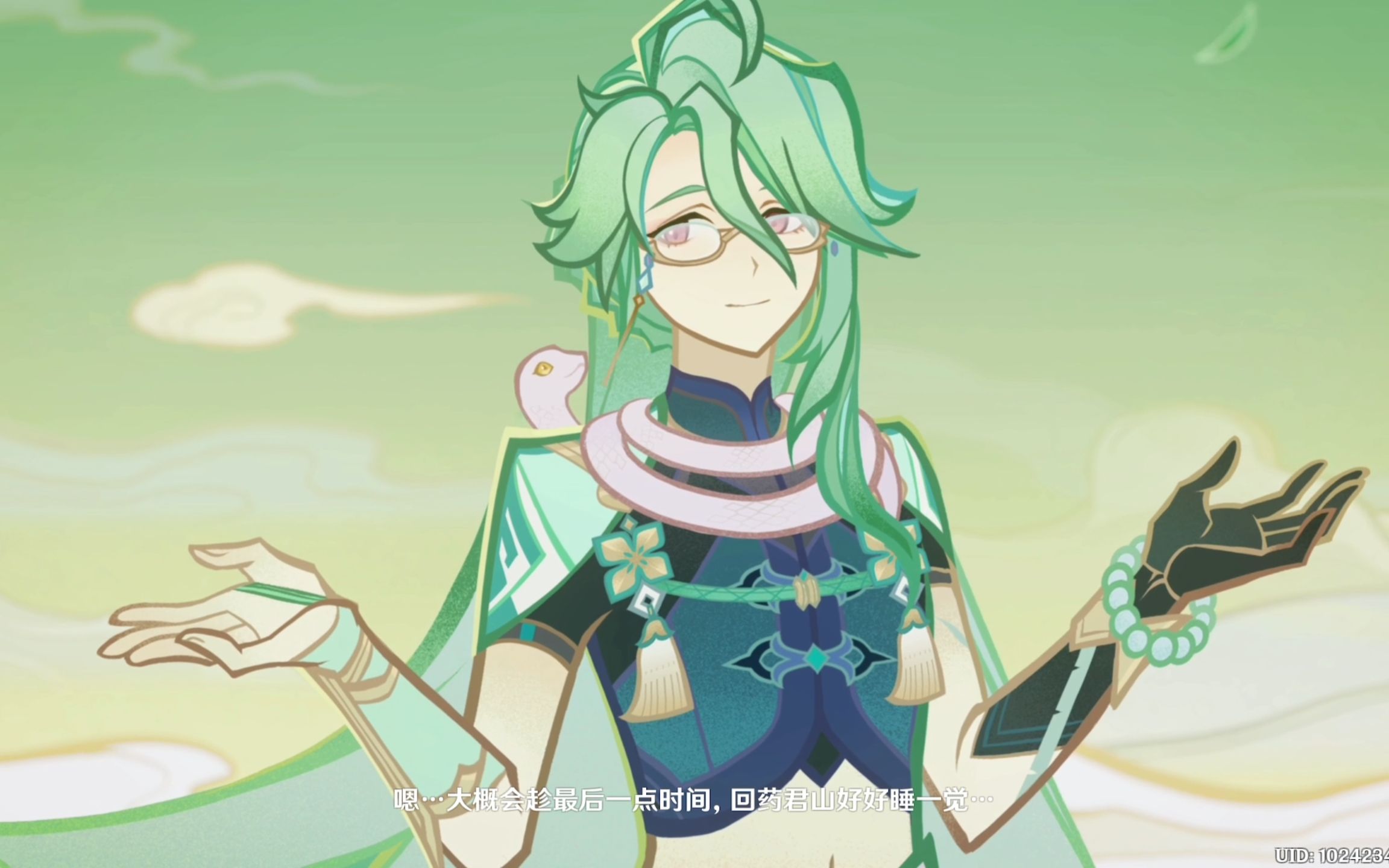 【原神】【传说任务】白术:长生