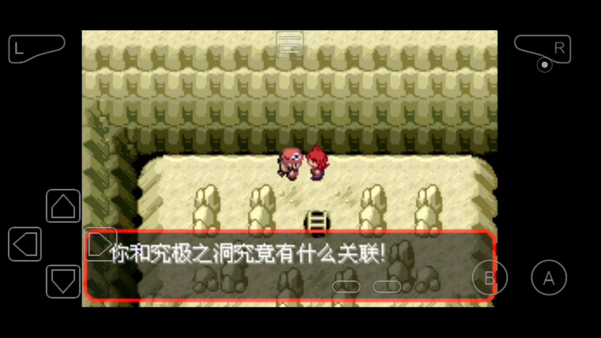 究极绿宝石4小智版第十五期神兽篇(一)