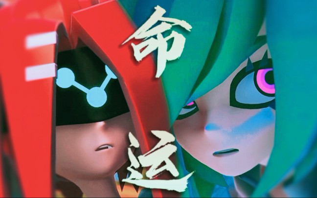 【凹凸世界/雷祖】【雷德×蒙特祖玛】我属于你的注定,不属于我的命运