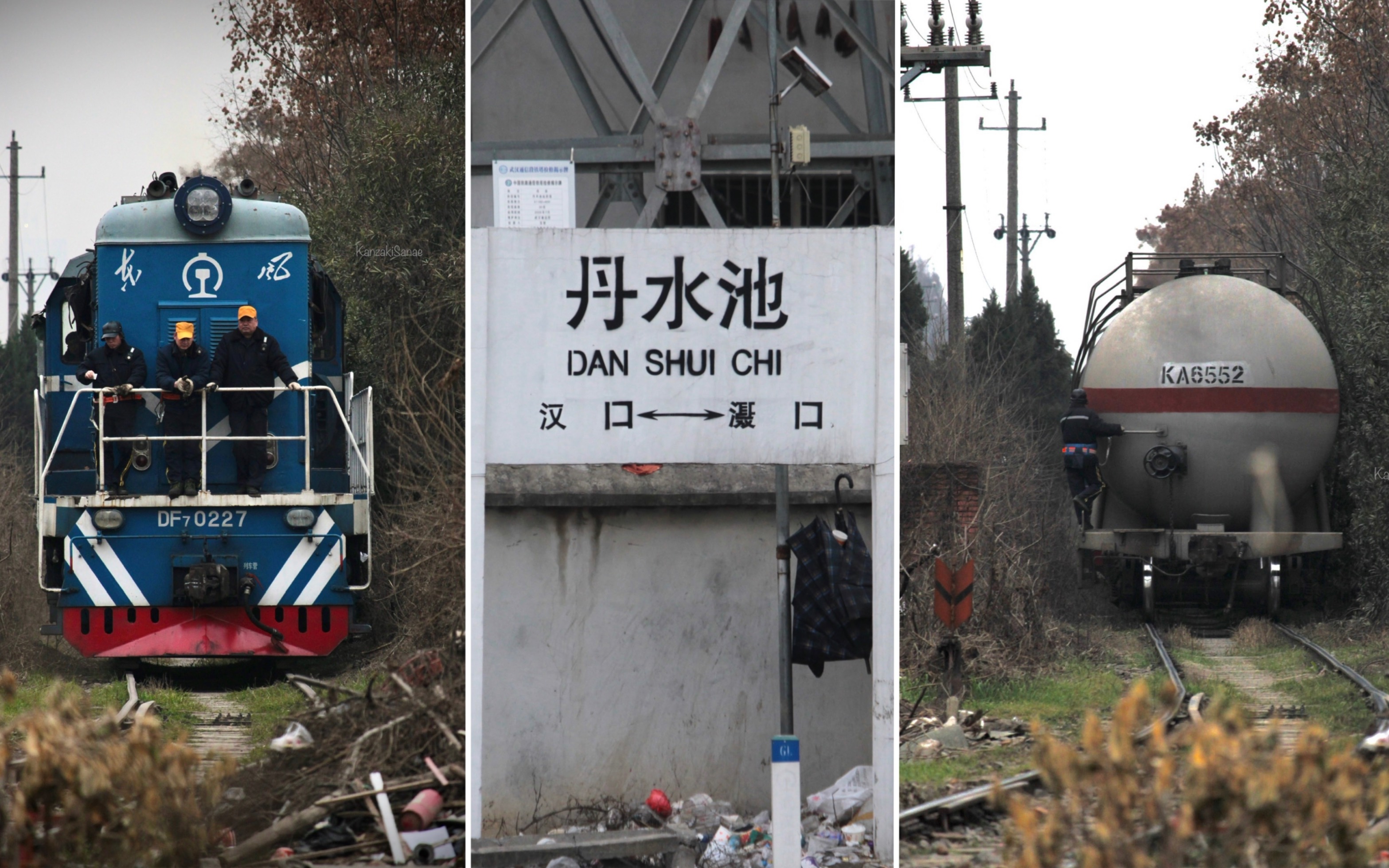 【铁路】2019年DF7 0227丹水池站中国石化油库专用线牵引油罐作业哔哩哔哩bilibili