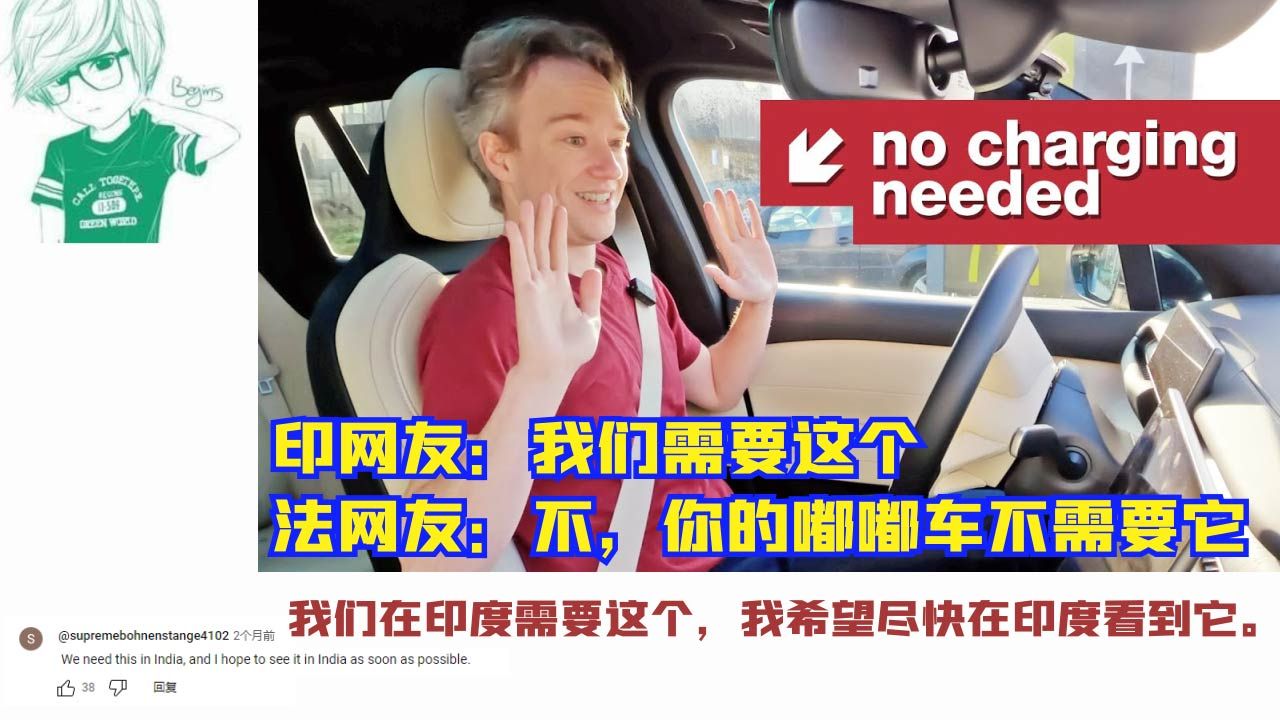 中国汽车电池新玩法引外网友激烈讨论,脑洞大开各种猜想纷纷呈现哔哩哔哩bilibili