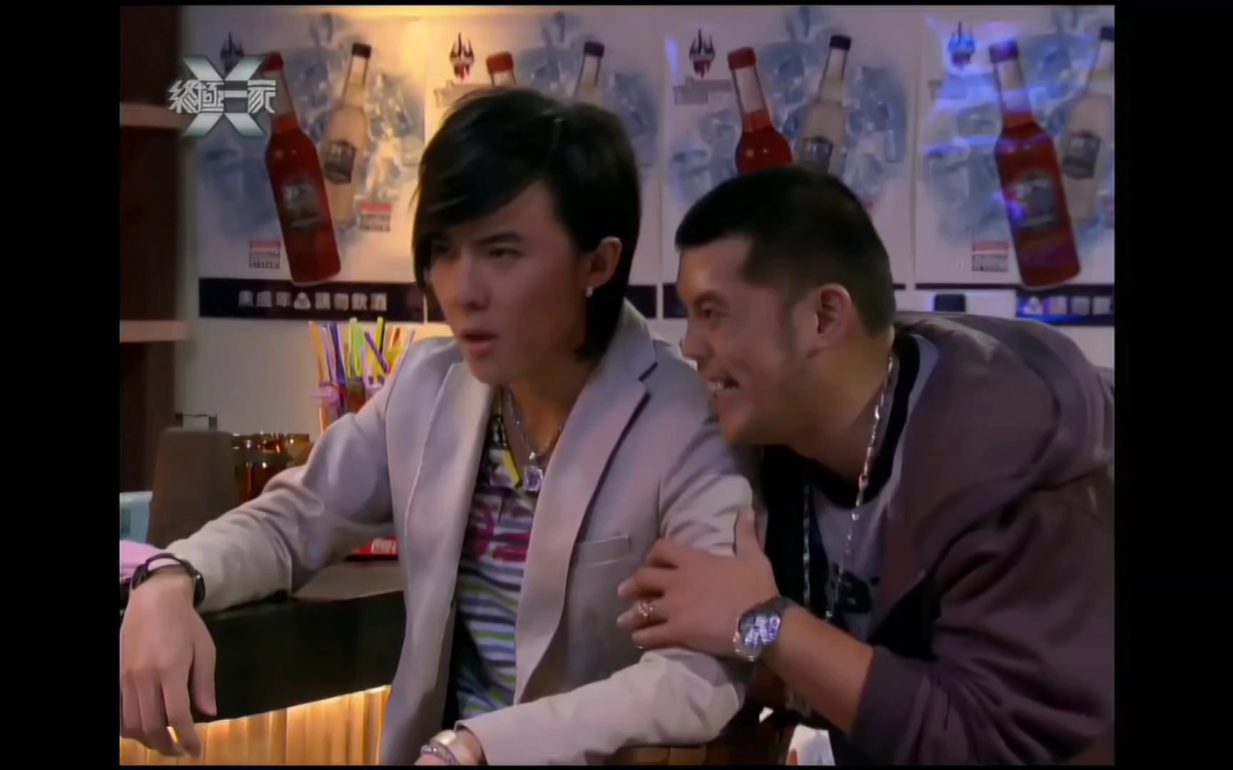 终极一家 夏宇cut 64 你有没有被麻瓜扁过 夏宇终于忍不住揍任晨文了