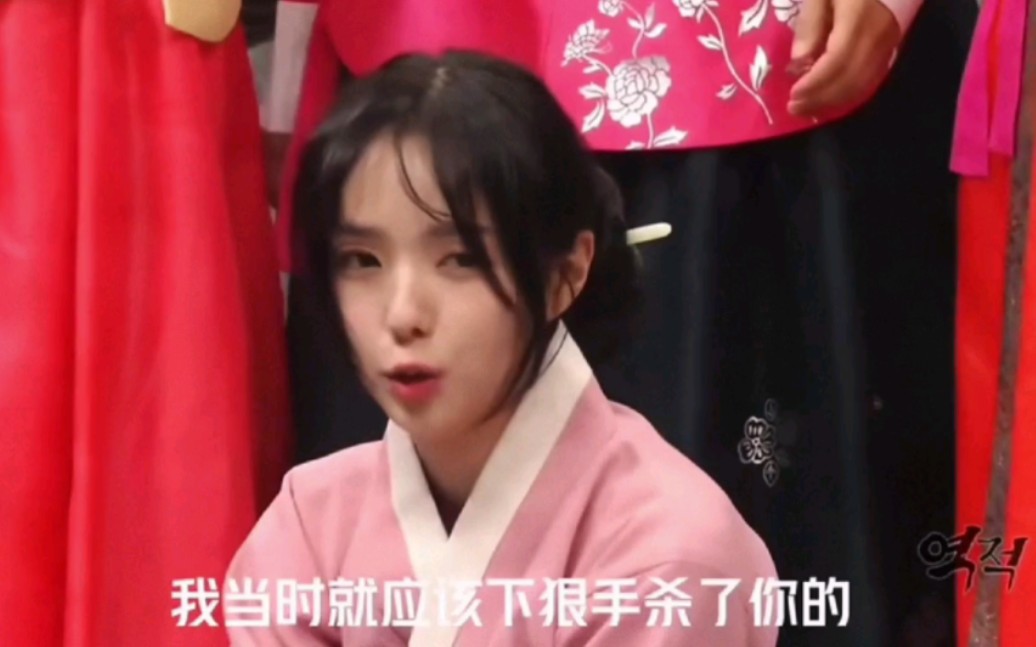 好凉啊74蔡秀彬我见犹怜之刺王杀驾