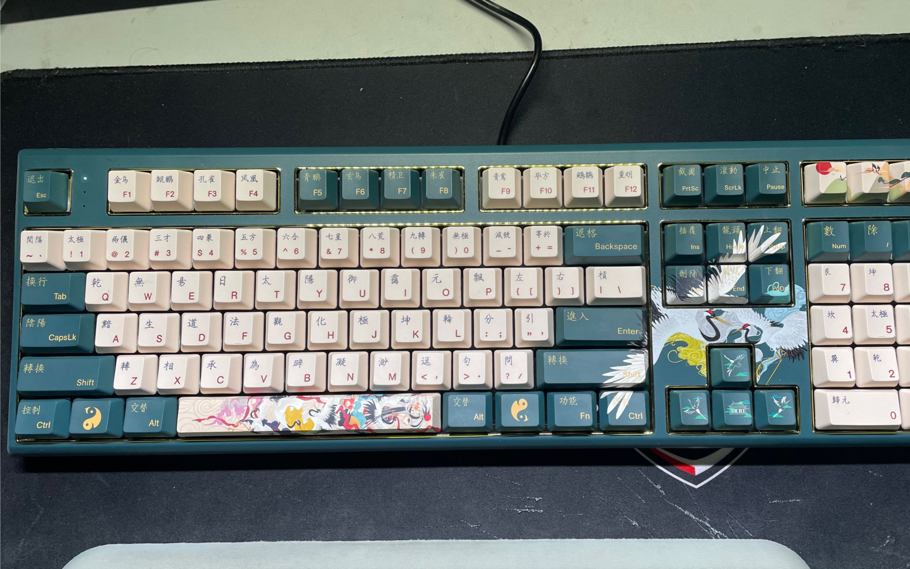 阿米洛问鹤樱花粉轴打字音