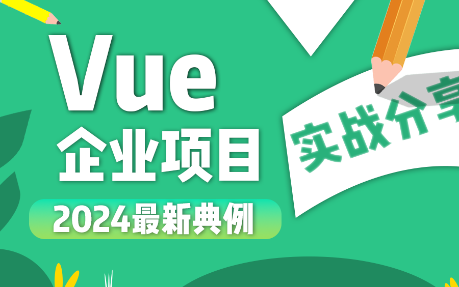 前端Vue中axios的深度解读前后端分离,数据交互外卖点餐系统实战(vue实战/vue项目)S0030哔哩哔哩bilibili