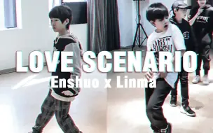 Download Video: 【YHBOYS】李林孖 x 张恩硕  《Love Scenario》舞蹈训练日常Focus