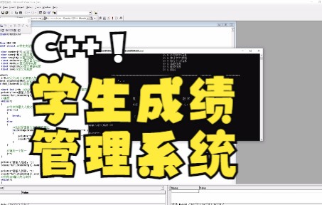 [图]C++学生成绩管理系统(VC++6.0）