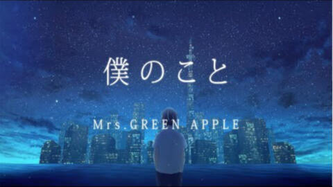 しほ 僕のこと 哔哩哔哩 Bilibili