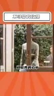 Tải video: #女性 她叫郑毓秀，是新中国一朵独一无二的玫瑰#女性力量 #民国 #郑毓秀 #近代史