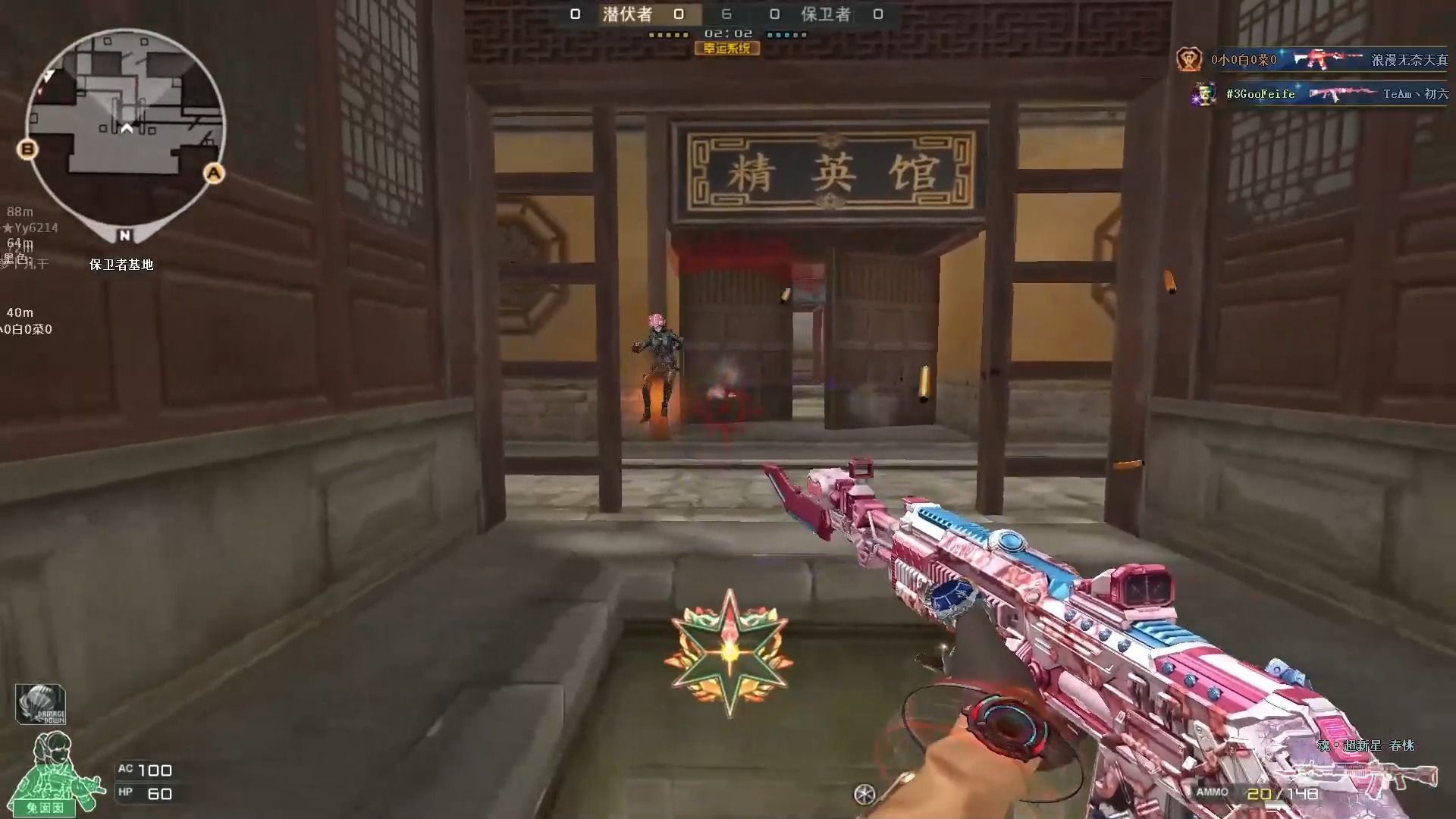 穿越火线排位击杀31305