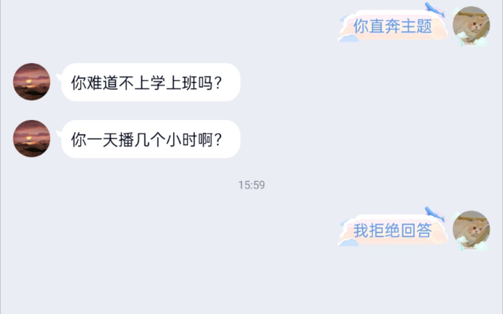 一个残疾人做直播一个月的收入是多少呢?哔哩哔哩bilibili