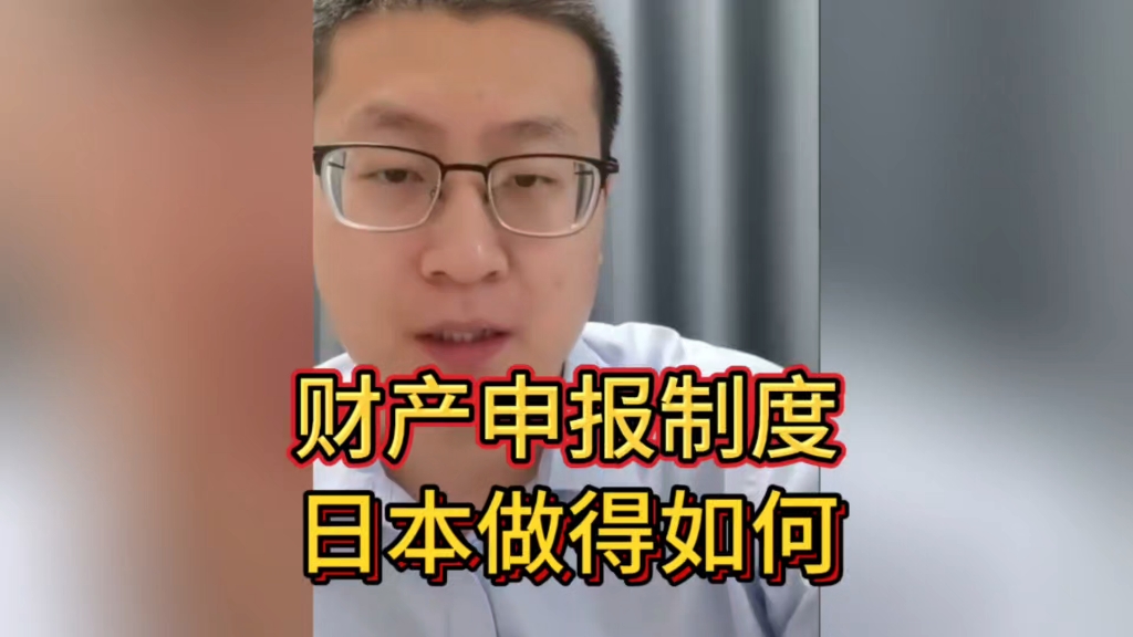 胡律师,你竟然反对国家政策?哔哩哔哩bilibili