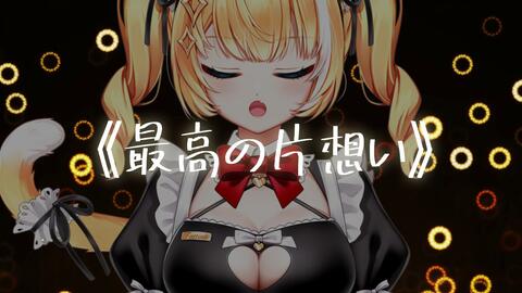 ファッション小物・ストライプストール・ストール・縞模様 片想い 第三