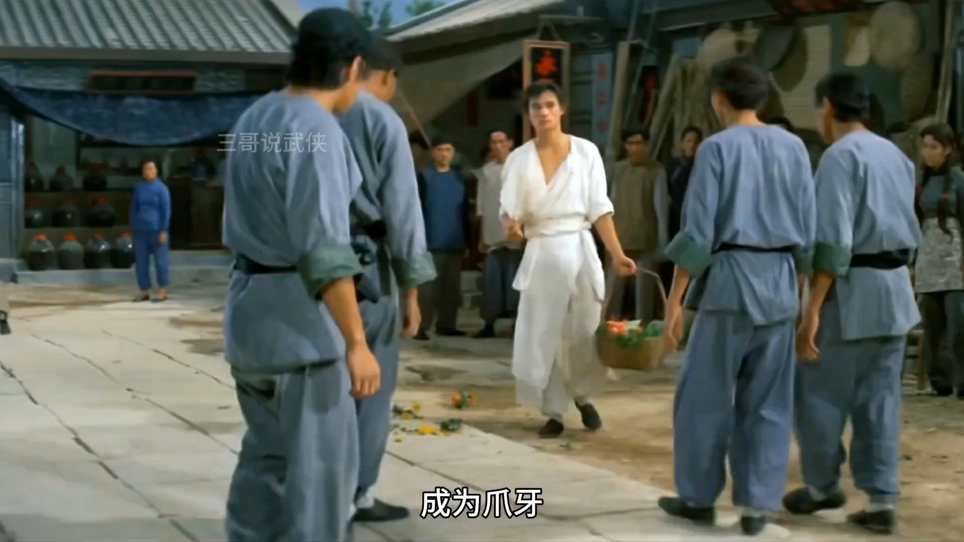 少林俗家弟子抱打不平