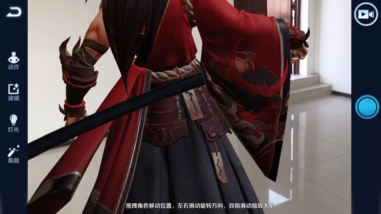 活动  零距离全方位细节化欣赏 王者荣耀 橘右京 皮肤 修罗