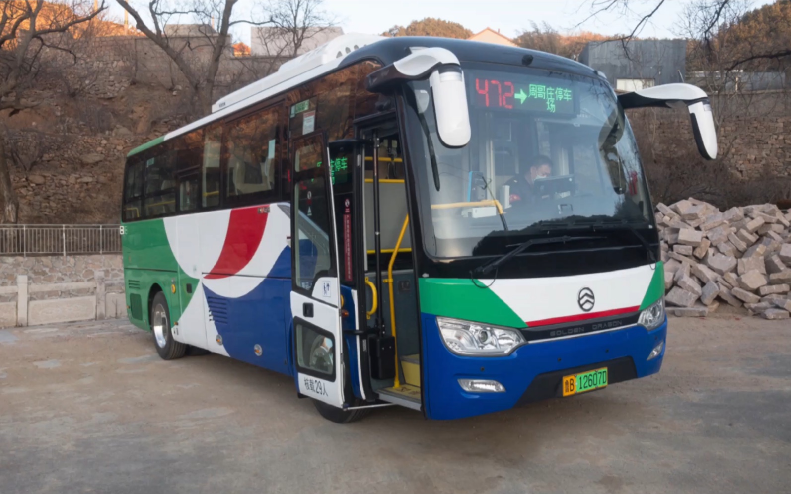 「pov-007」新年新线路,青岛城运控股交运温馨巴士472路(周哥庄停车场