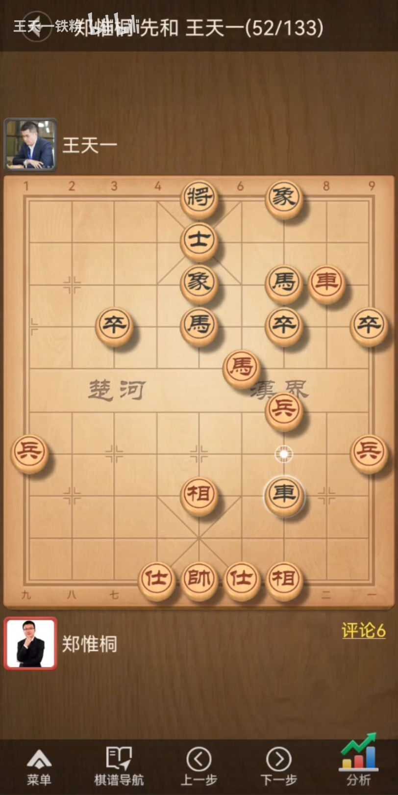 王天一和郑惟桐恩怨来源,2016杨官璘杯不合棋事件.