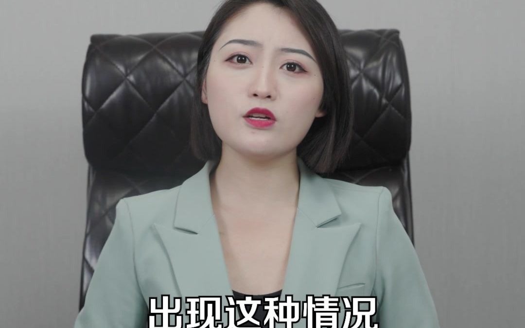 工资和社保缴纳基数对不上是什么神操作?哔哩哔哩bilibili