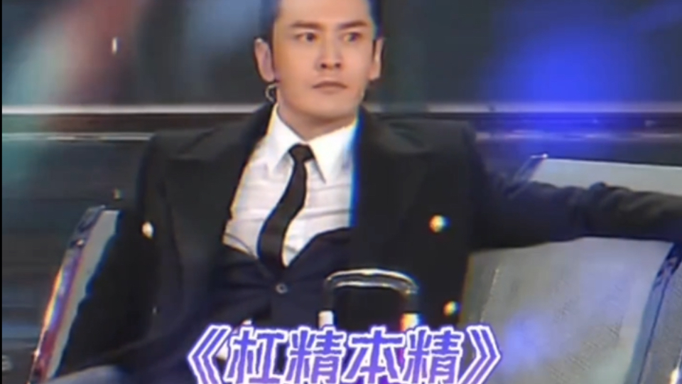金靖黄晓明表演超长绕口令