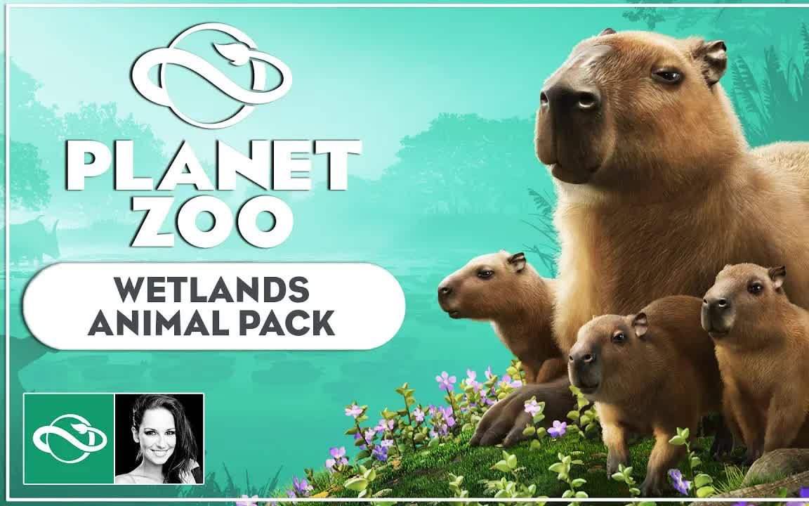 [图]【葡萄吃月饼|搬运】动物园之星 Planet Zoo Wetlands Animal Pack by DeLadysigner