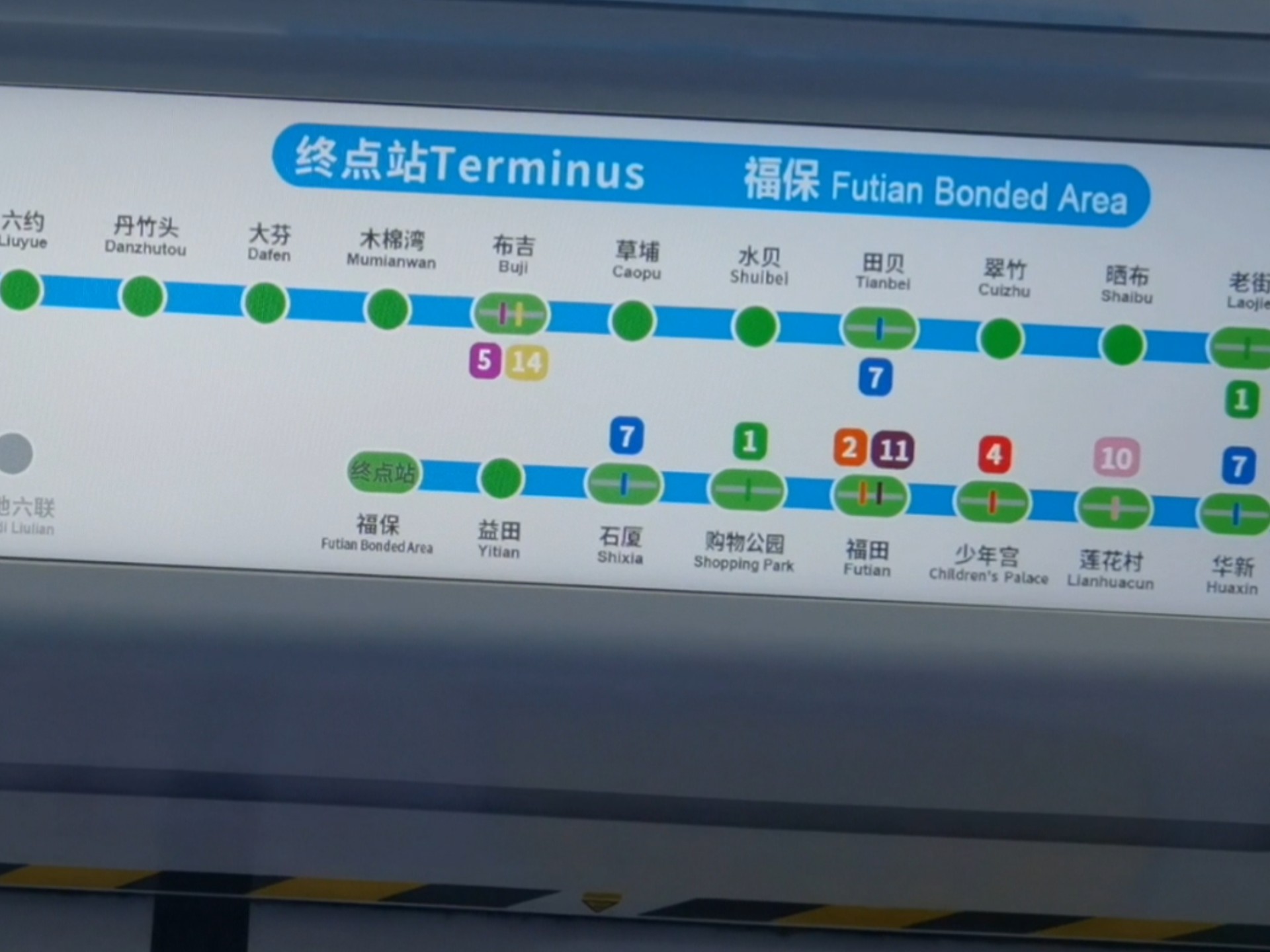 深圳地铁3号线新车之114514