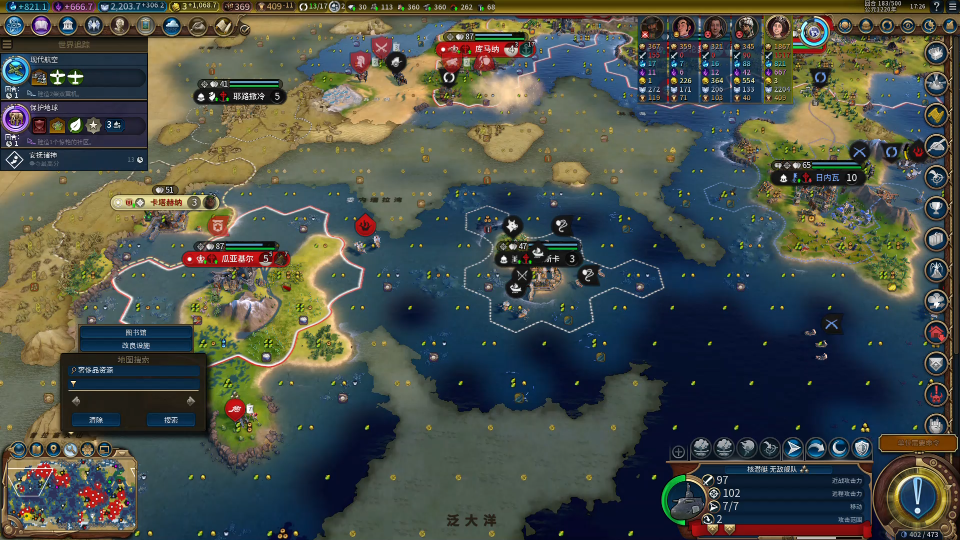 活动作品文明6论海图奢侈品分布