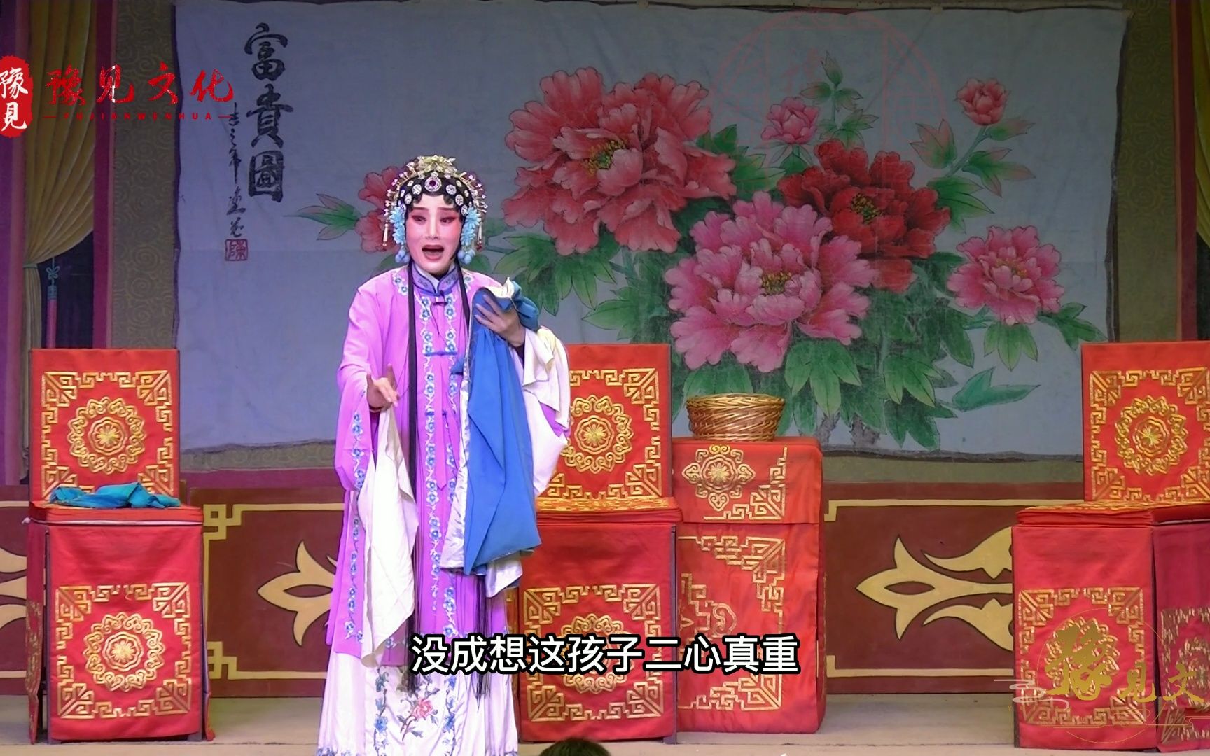 原创豫剧《单娘》,"几天前叶落霜降天将冷"选段,吴慧霞演唱!