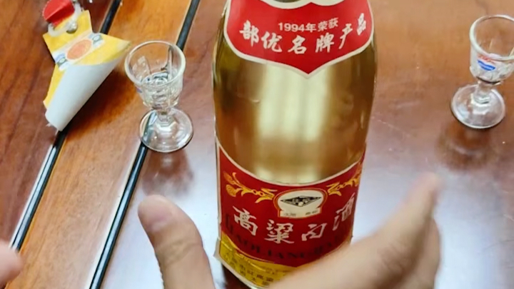 这徒弟太不像话了!请喝的1996年高粱酒,竟然也是假的?哔哩哔哩bilibili