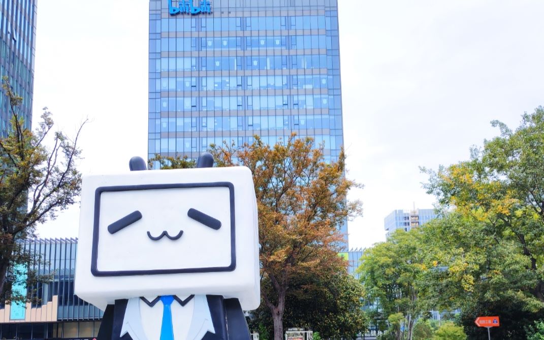 活动  大厂面试系列——哔哩哔哩