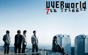 Download Video: 【海星】7th trigger【UVERworld】