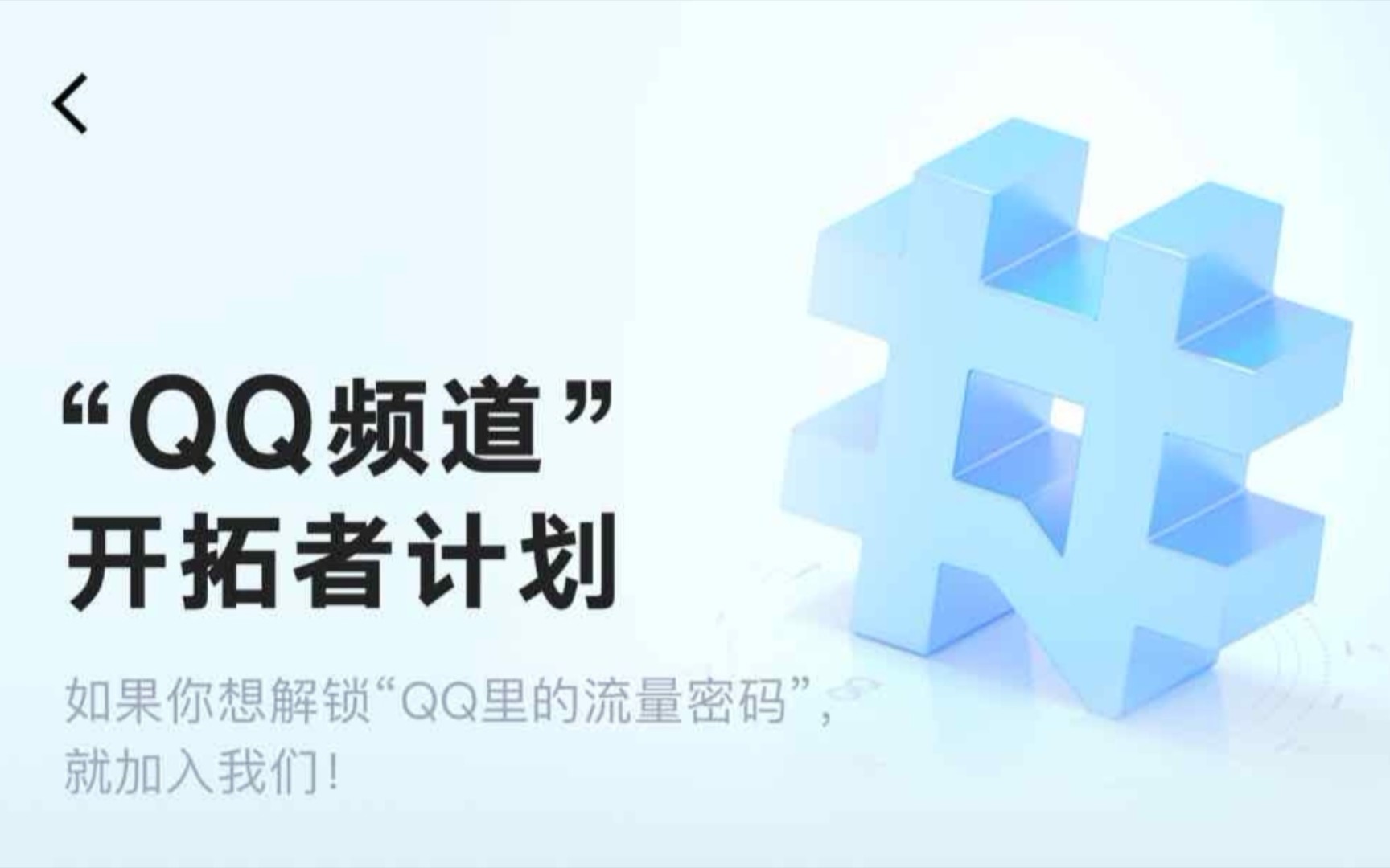 什么?你还不知道怎么进入QQ频道?哔哩哔哩bilibili