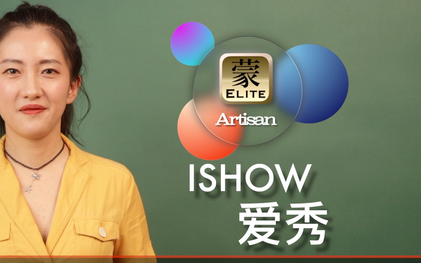 ISHOW 爱秀哔哩哔哩bilibili