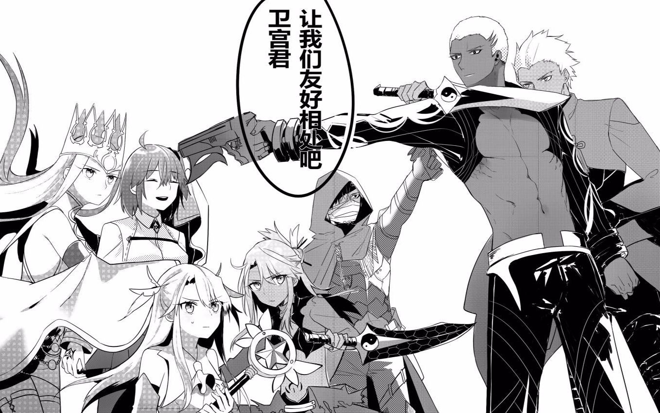 【fgo娱乐】万圣节卫宫家限定副本——暗黑回廊魔王级:感受被满门英灵