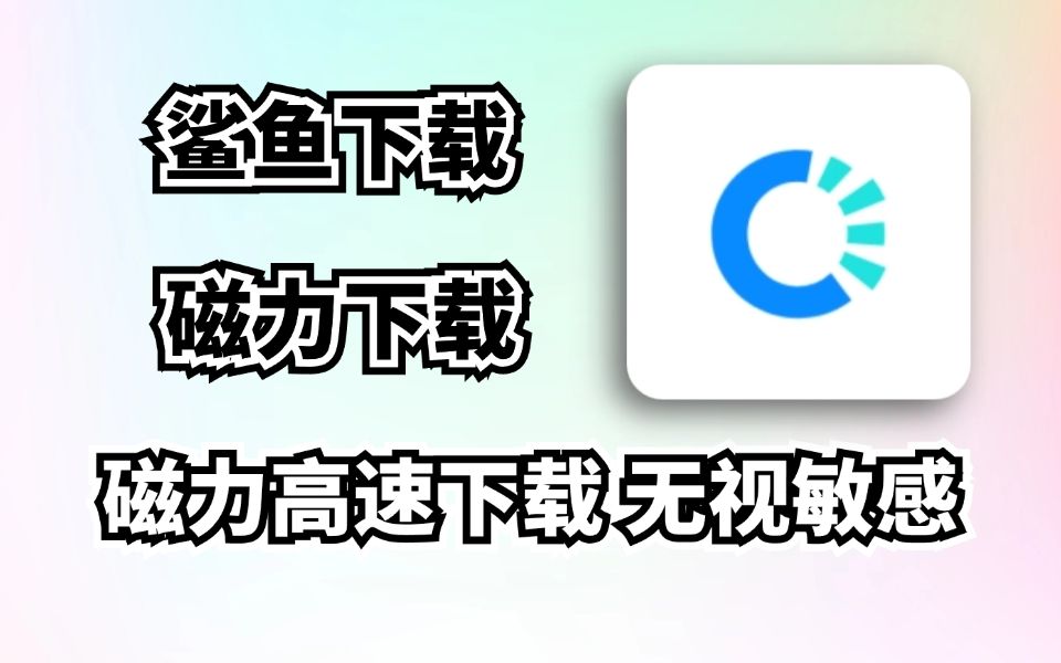 在线磁力解析软件 在线磁力分析

软件（在线磁力分析软件有哪些） 磁力