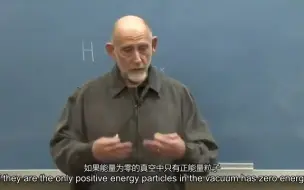 Скачать видео: 【量子力学+量子计算】斯坦福+伯克利教授亲授！！！最好的量子系列课程之一，致敬！